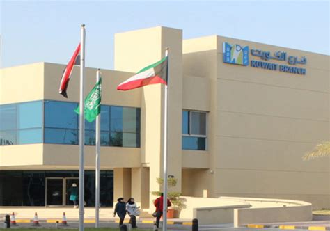 arab university kuwait